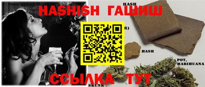 марихуана Нарткала