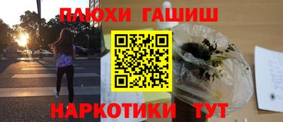 марихуана Нарткала