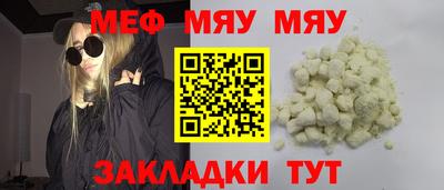 марихуана Нарткала