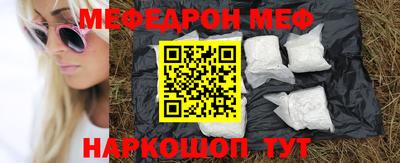 марки nbome Наро-Фоминск