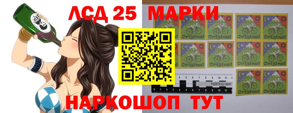 Валуйки  LSD-25 экстази ecstasy  Вход с VPN 