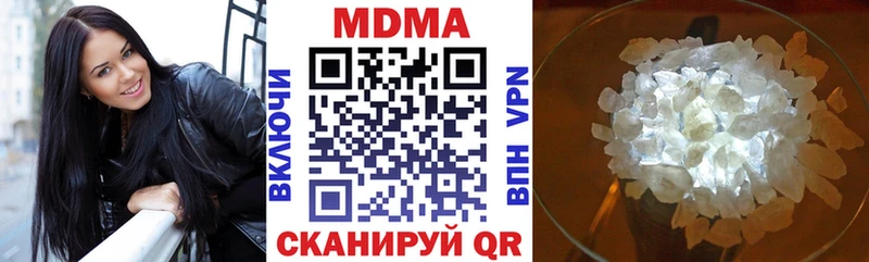 MDMA кристаллы  Валуйки 