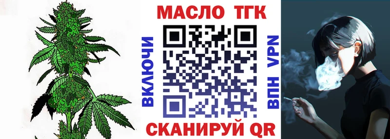 где продают   Валуйки  Дистиллят ТГК Wax 