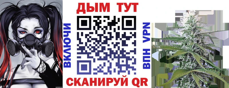 Шишки марихуана AK-47 Валуйки