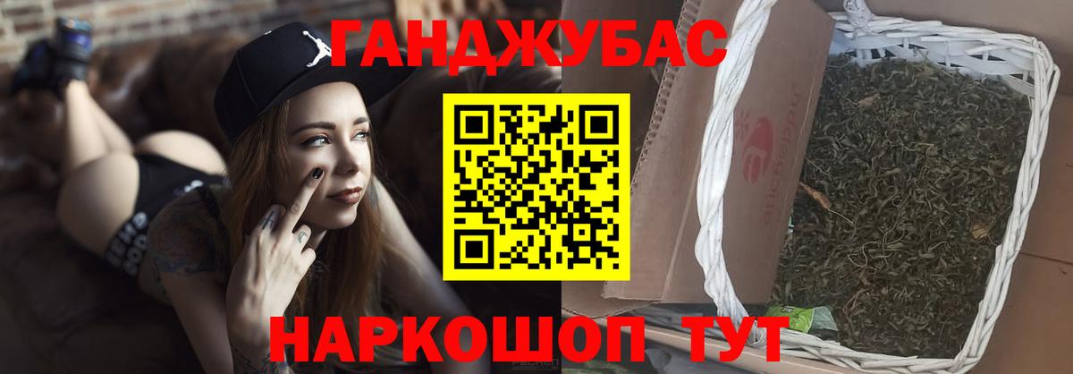 Канабис VHQ  Бошки Шишки ГИДРОПОН  Валуйки  Вход с VPN  Канабис тримм 